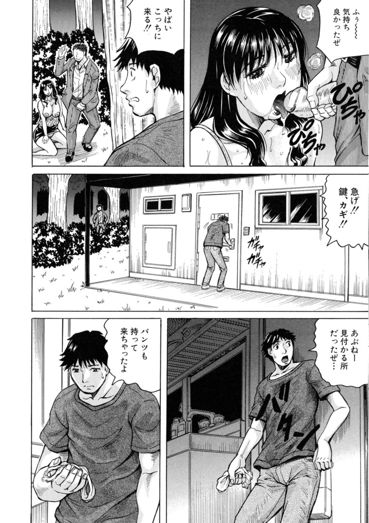 Jukujo Gakuen ~ Classmate wa Zen'in Jukujo ~ Okiniiri Touroku