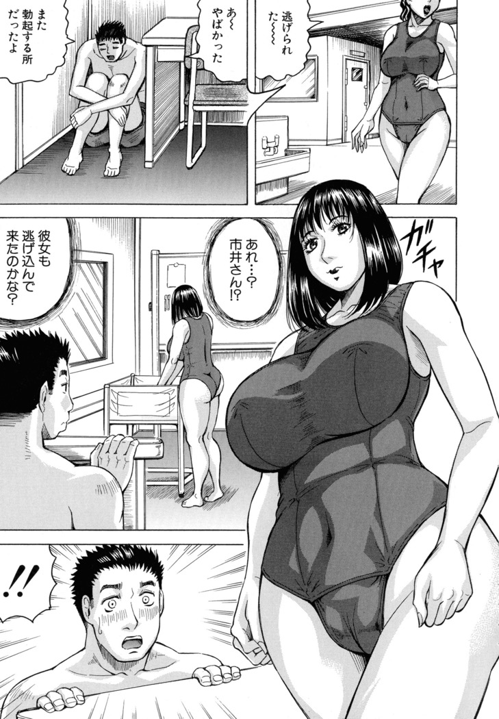 Jukujo Gakuen ~ Classmate wa Zen'in Jukujo ~ Okiniiri Touroku