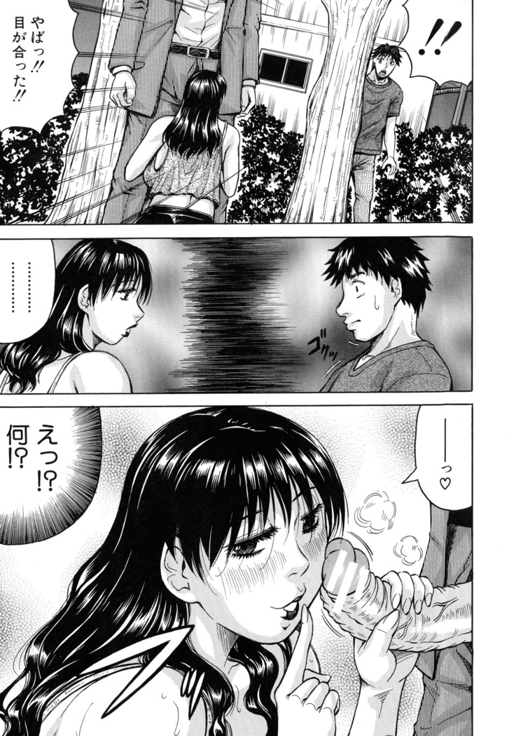 Jukujo Gakuen ~ Classmate wa Zen'in Jukujo ~ Okiniiri Touroku