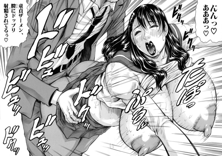 Jukujo Gakuen ~ Classmate wa Zen'in Jukujo ~ Okiniiri Touroku
