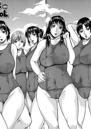 Jukujo Gakuen ~ Classmate wa Zen'in Jukujo ~ Okiniiri Touroku Page #40
