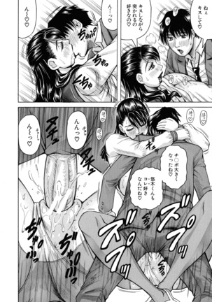 Jukujo Gakuen ~ Classmate wa Zen'in Jukujo ~ Okiniiri Touroku Page #31
