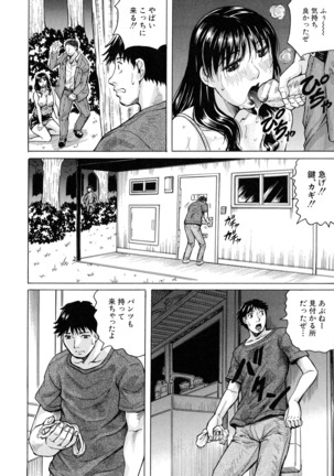 Jukujo Gakuen ~ Classmate wa Zen'in Jukujo ~ Okiniiri Touroku Page #146