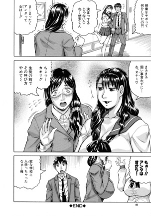 Jukujo Gakuen ~ Classmate wa Zen'in Jukujo ~ Okiniiri Touroku Page #38