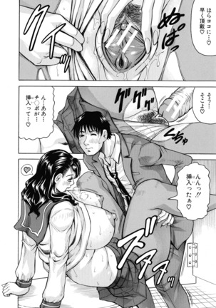 Jukujo Gakuen ~ Classmate wa Zen'in Jukujo ~ Okiniiri Touroku Page #29