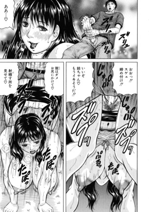Jukujo Gakuen ~ Classmate wa Zen'in Jukujo ~ Okiniiri Touroku Page #144