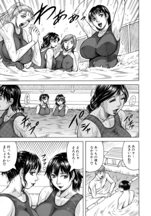 Jukujo Gakuen ~ Classmate wa Zen'in Jukujo ~ Okiniiri Touroku Page #46
