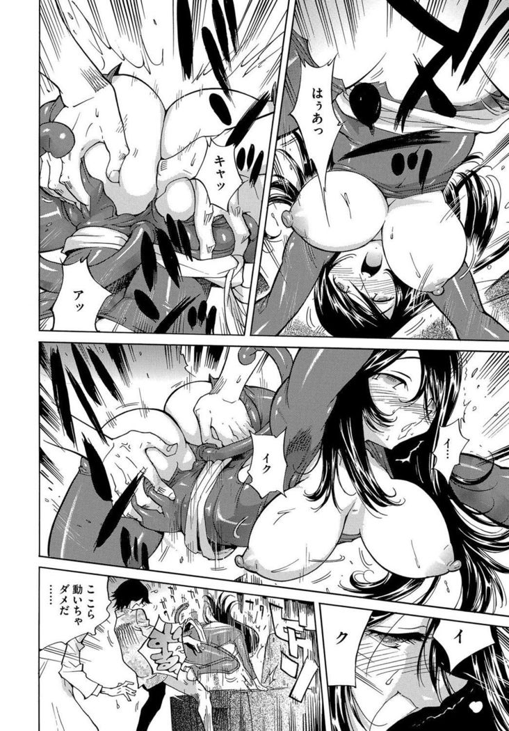 Ecchi na Clone no Sodatekata 24-jikan Haramase Seikatsu 1-2-kan
