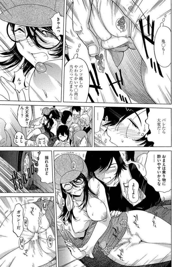 Ecchi na Clone no Sodatekata 24-jikan Haramase Seikatsu 1-2-kan
