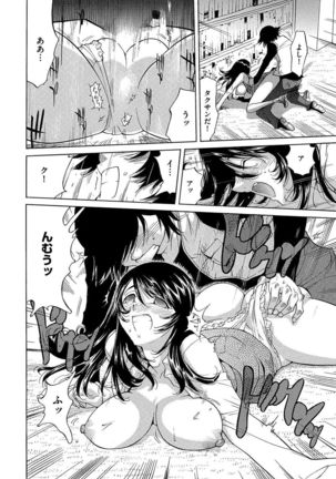 Ecchi na Clone no Sodatekata 24-jikan Haramase Seikatsu 1-2-kan Page #101