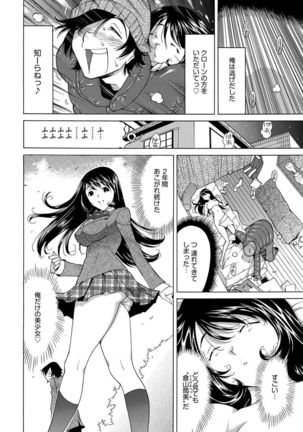 Image 3954619
