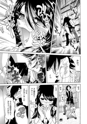 Ecchi na Clone no Sodatekata 24-jikan Haramase Seikatsu 1-2-kan Page #96