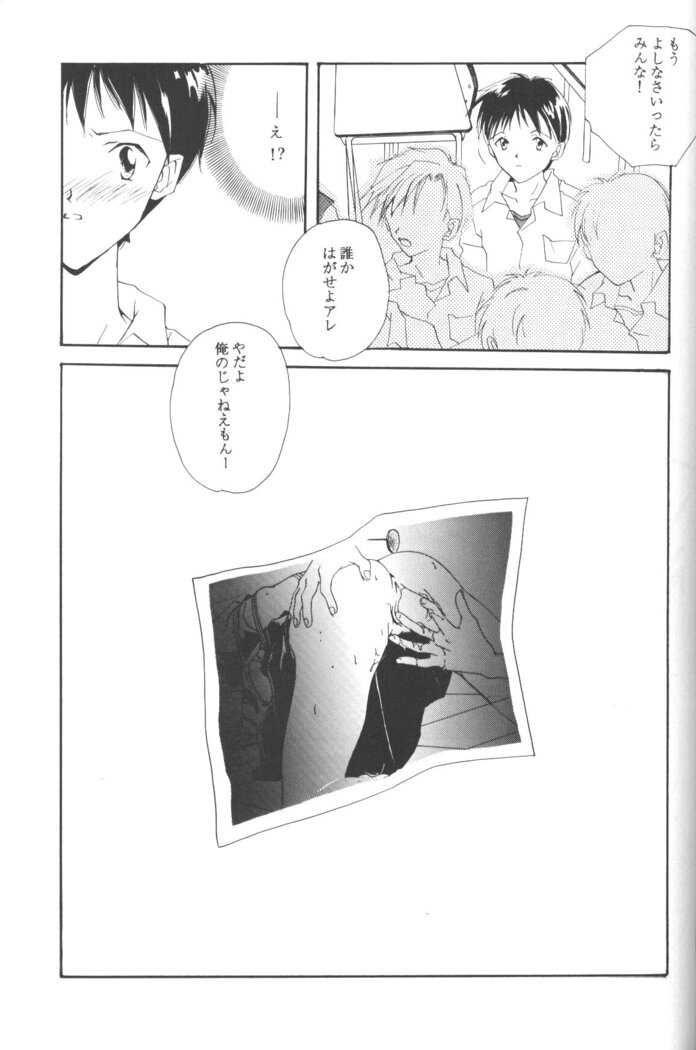 Dousedai no Shoujotachi e