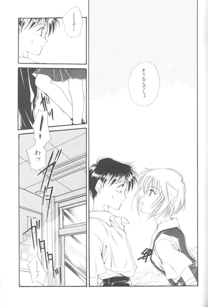 Dousedai no Shoujotachi e