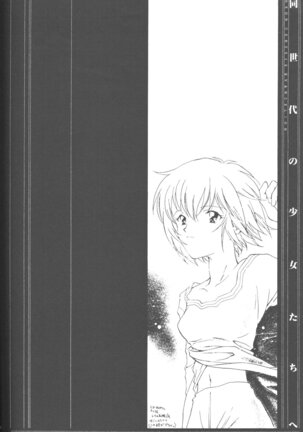 Dousedai no Shoujotachi e Page #61