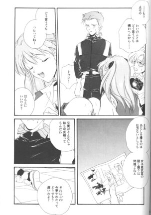 Dousedai no Shoujotachi e Page #26