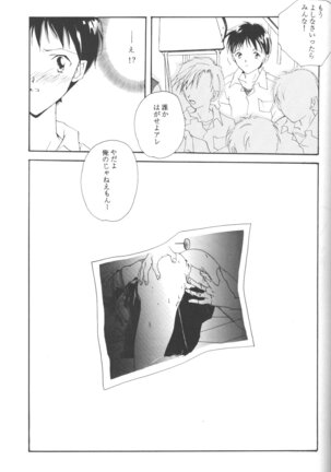 Dousedai no Shoujotachi e Page #42