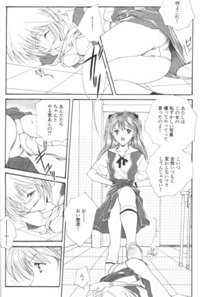 Dousedai no Shoujotachi e Page #23