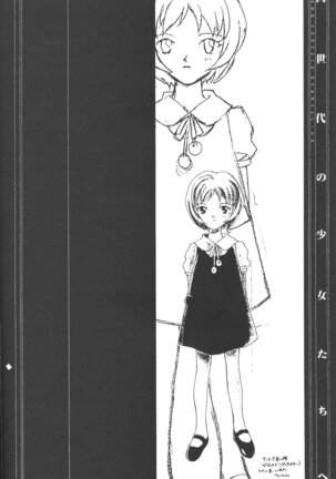 Dousedai no Shoujotachi e Page #19