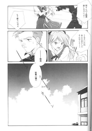 Dousedai no Shoujotachi e Page #36