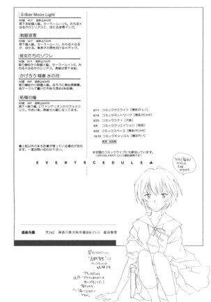 Dousedai no Shoujotachi e Page #64