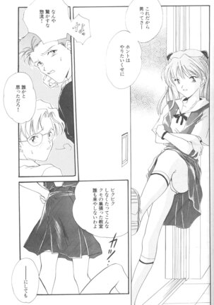 Dousedai no Shoujotachi e Page #22