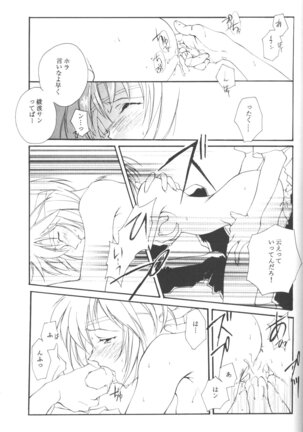 Dousedai no Shoujotachi e Page #46