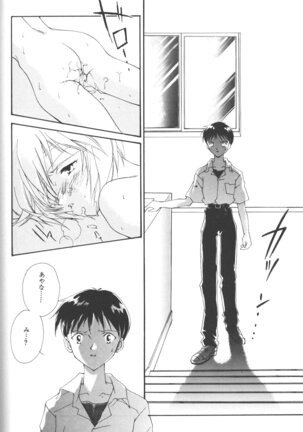 Dousedai no Shoujotachi e Page #49