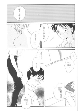 Dousedai no Shoujotachi e Page #52