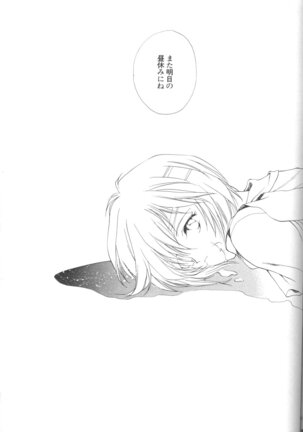 Dousedai no Shoujotachi e Page #38