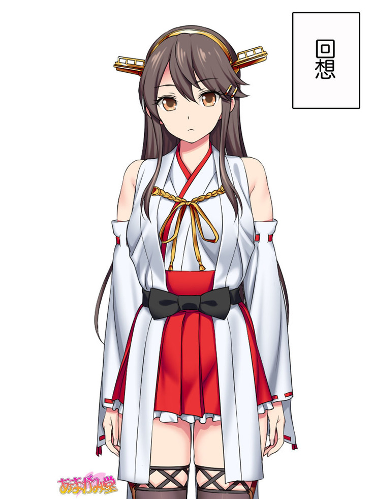 俺は榛名に逆らえない 第 0~8.6 話