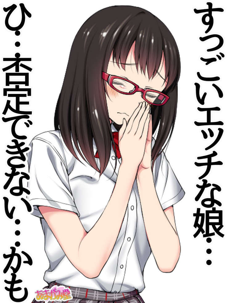 俺は榛名に逆らえない 第 0~8.6 話
