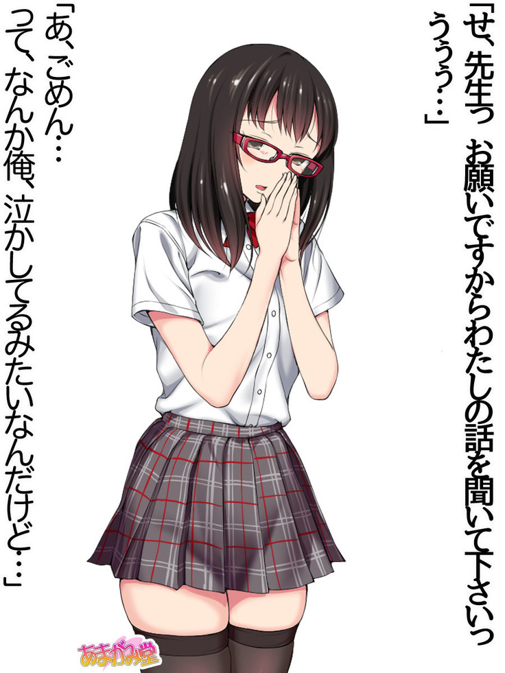 俺は榛名に逆らえない 第 0~8.6 話