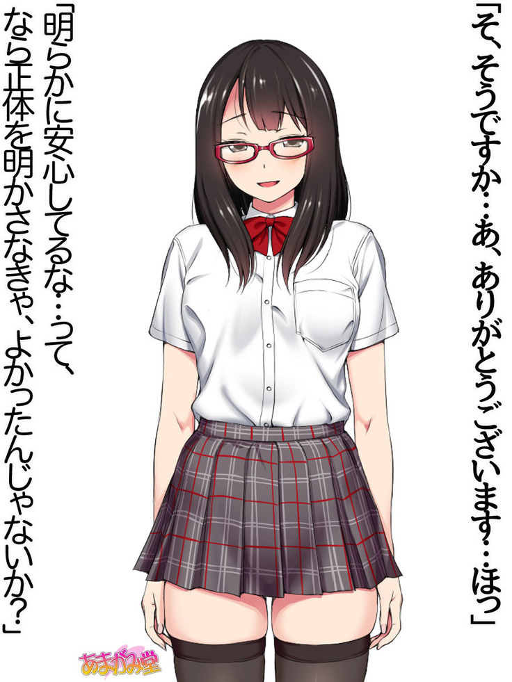 俺は榛名に逆らえない 第 0~8.6 話