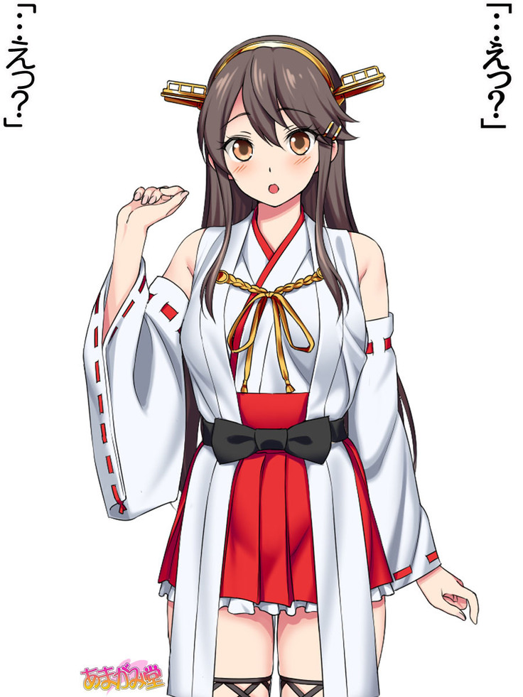 俺は榛名に逆らえない 第 0~8.6 話