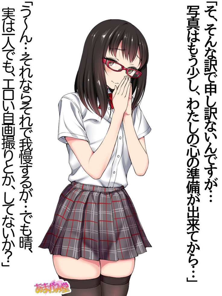 俺は榛名に逆らえない 第 0~8.6 話