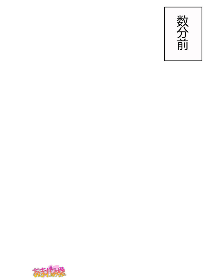 俺は榛名に逆らえない 第 0~8.6 話