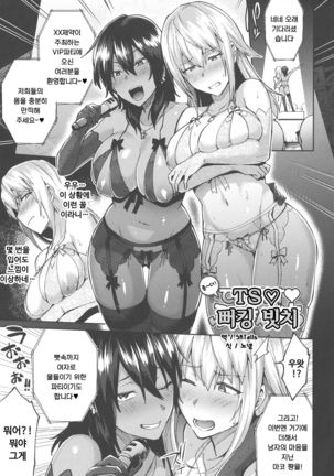 Image 7664322
