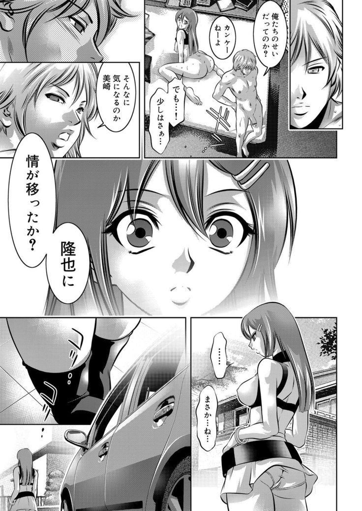 COMIC Magnum X Vol. 12