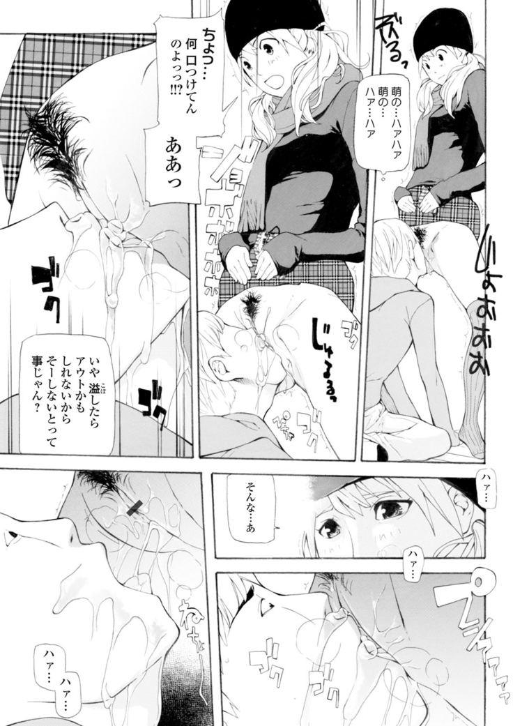 COMIC Magnum X Vol. 12