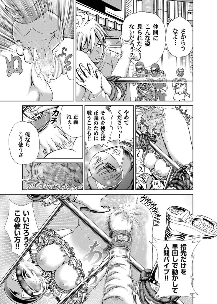 COMIC Magnum X Vol. 12