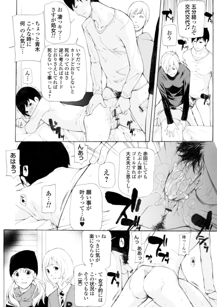 COMIC Magnum X Vol. 12