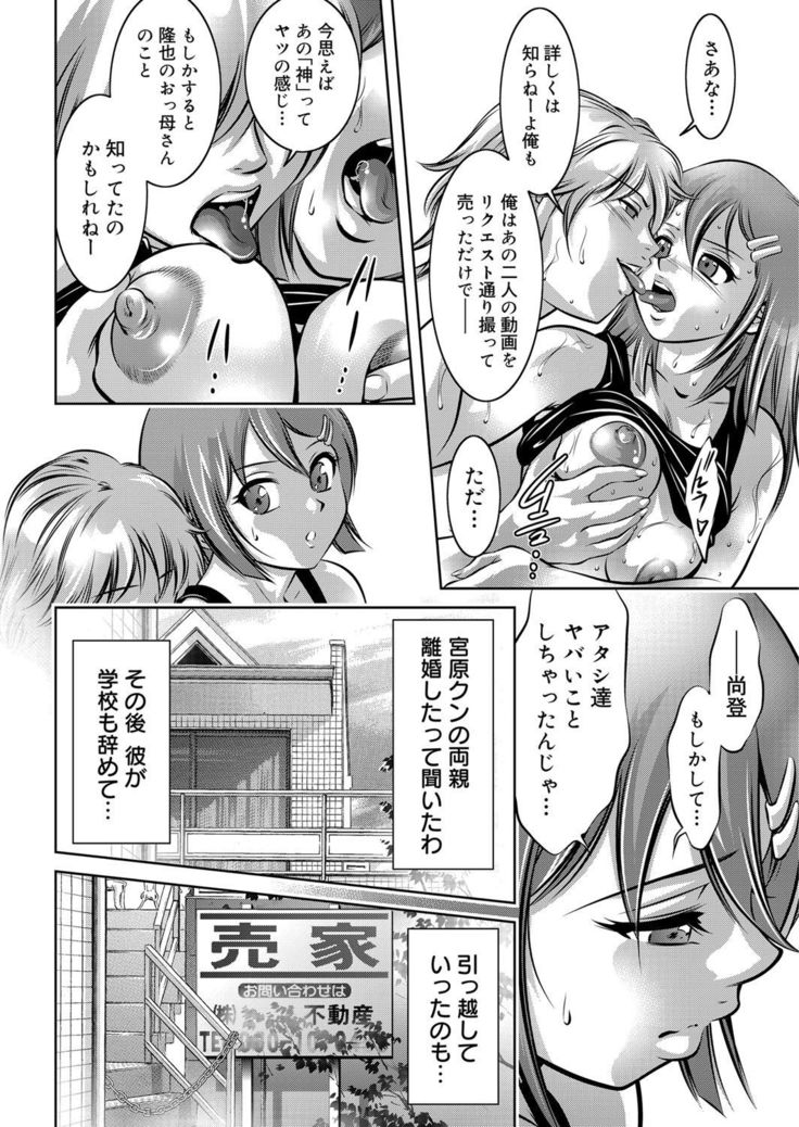 COMIC Magnum X Vol. 12