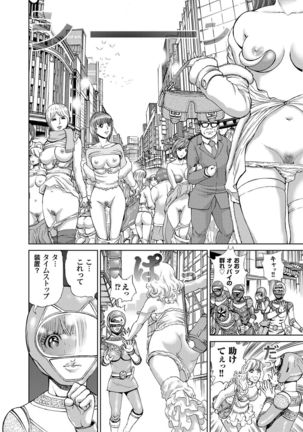 COMIC Magnum X Vol. 12 - Page 83