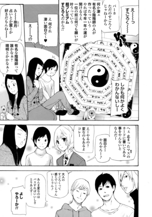 COMIC Magnum X Vol. 12 - Page 40