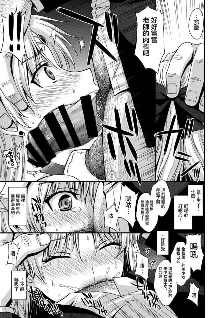 Venus VS Chuunen Dansei Kyouyu