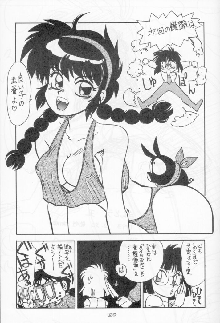 Mantou 5