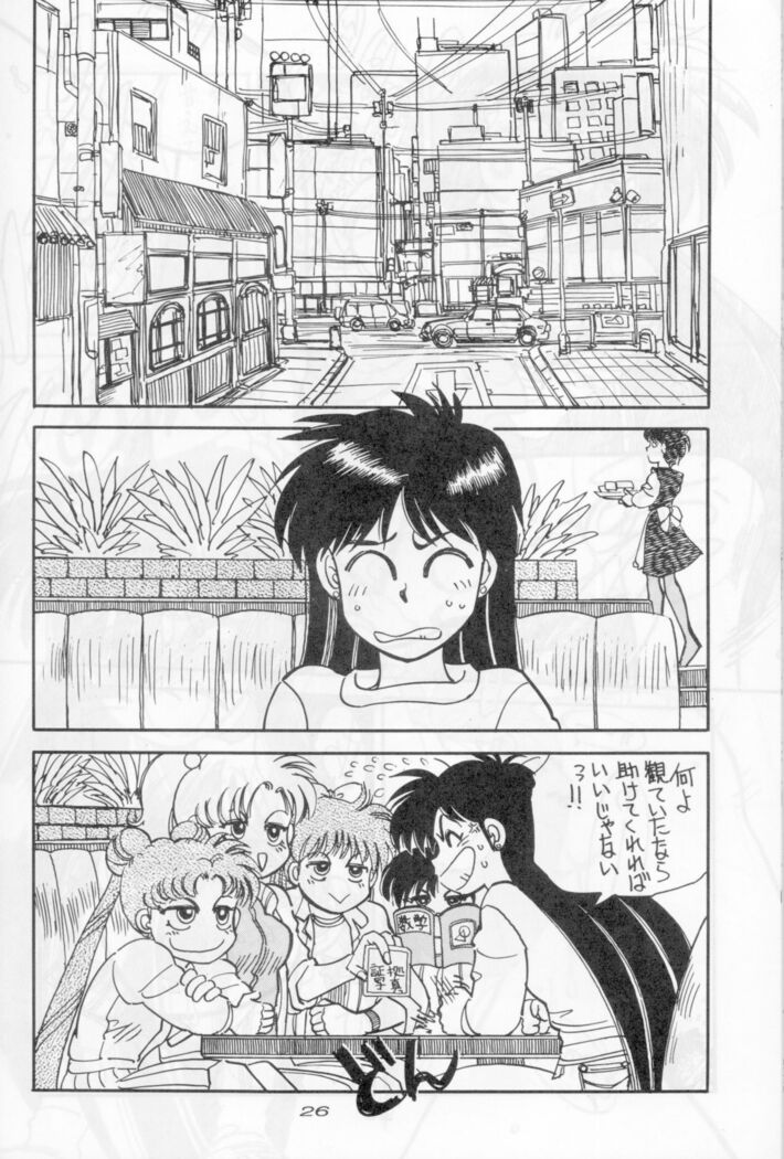Mantou 5