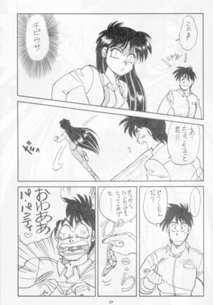 Mantou 5