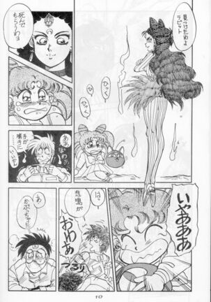 Mantou 5
